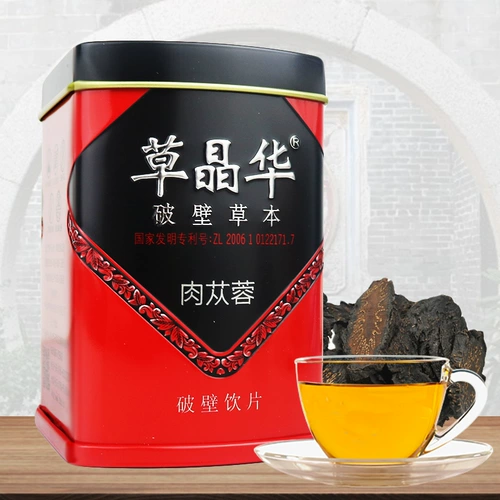 Zhongzhi Caojing Hua Rong Rong Break стена травяной 20 сумки человек Rong Rong Pink Gansu Gan Rong Rong Flagship Store Подличный