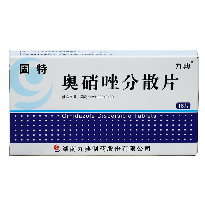 Nine-classic solid tetronidazole dispersion sheet 0 25g * 16 sheet boxes male and female urogenital tract caterpillars