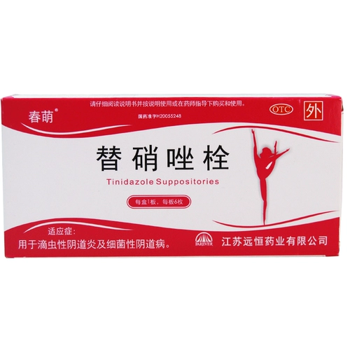 春萌 Эмболия девинидазола 1G*6 Трихомонас вагинит бактериальная влагалищная влагалищная медицина Гинекологическое гинекологическое гинекологическое флагманское магазин