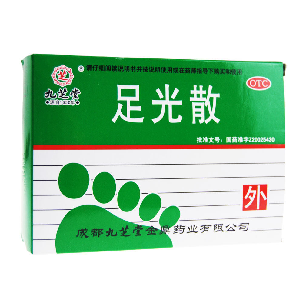 Купить У больных с tinea pedis 九芝堂足光散足光粉除脚臭去治疗脚气止痒脱皮泡脚粉杀菌真菌感染 в ...
