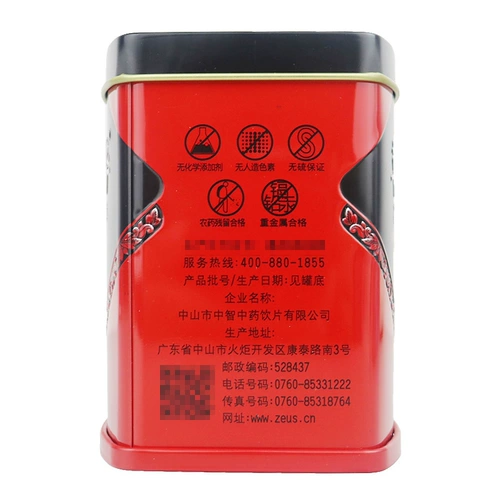 Zhongzhi Caojing Hua Rong Rong Break стена травяной 20 сумки человек Rong Rong Pink Gansu Gan Rong Rong Flagship Store Подличный