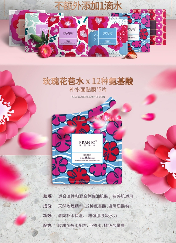 Français Card Rose Water New Mask Không có nước dưỡng ẩm cho da kết hợp viên uống collagen trị nám tàn nhang