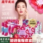 Français Card Rose Water New Mask Không có nước dưỡng ẩm cho da kết hợp viên uống collagen trị nám tàn nhang