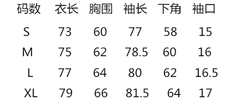 TẮT OWF TRẮNG 18 tide thương hiệu cơ bản sọc chéo mặt trời áo bảo vệ áo ow nam giới và phụ nữ vài mặt trời bảo vệ quần áo áo gió