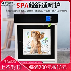 Пылесос для собак 赛福斯宠物烘干箱狗犬用大功率静音吹水机猫用宠物吹风机狗狗专用