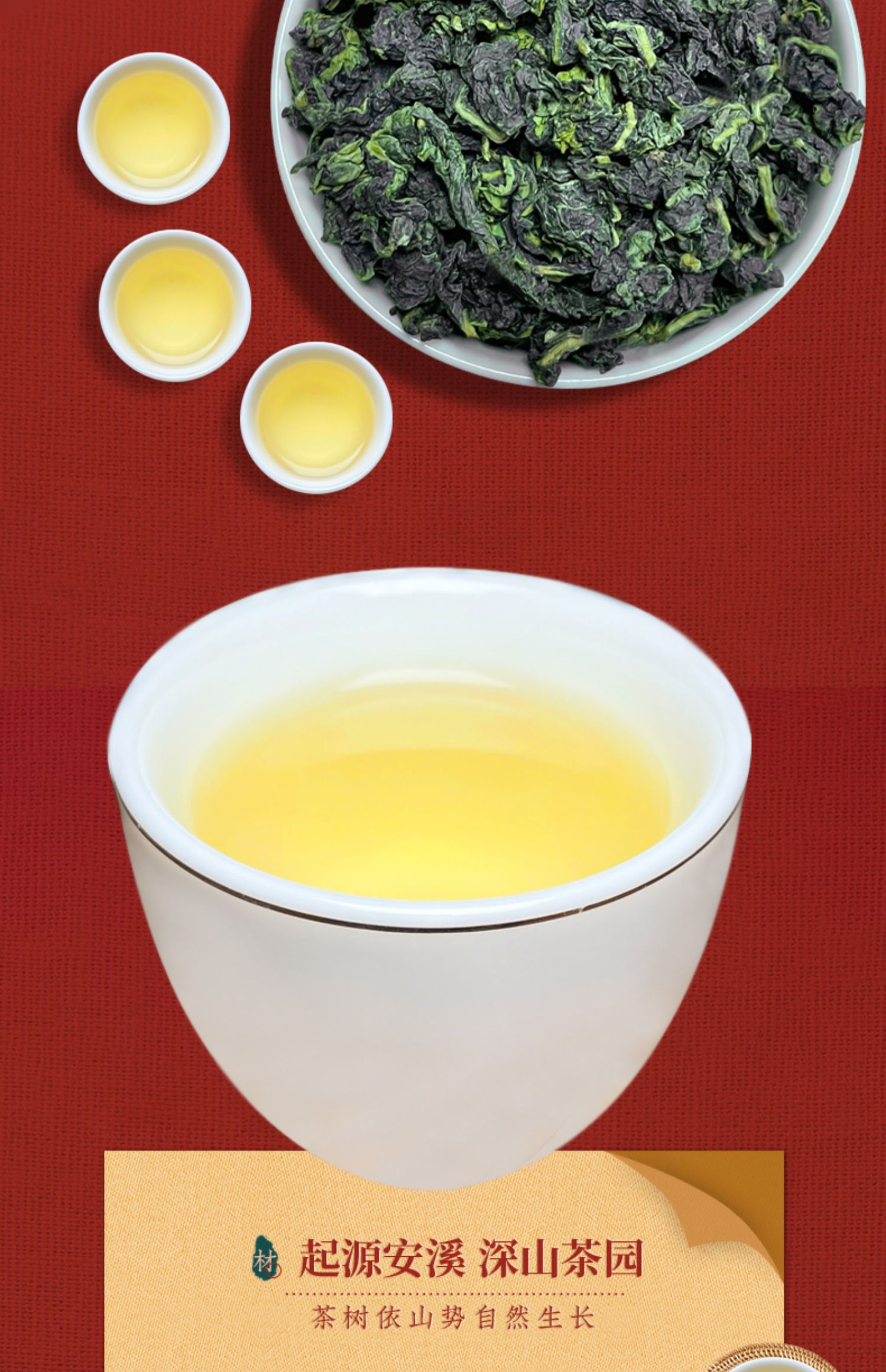 【香友】铁观音礼盒装四盒500g