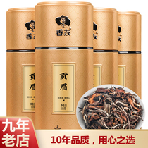 Fuding white tea 10 years Chen Yun Gongmei spring tea loose tea Fujian mountain tea 200g Xiangyou tea