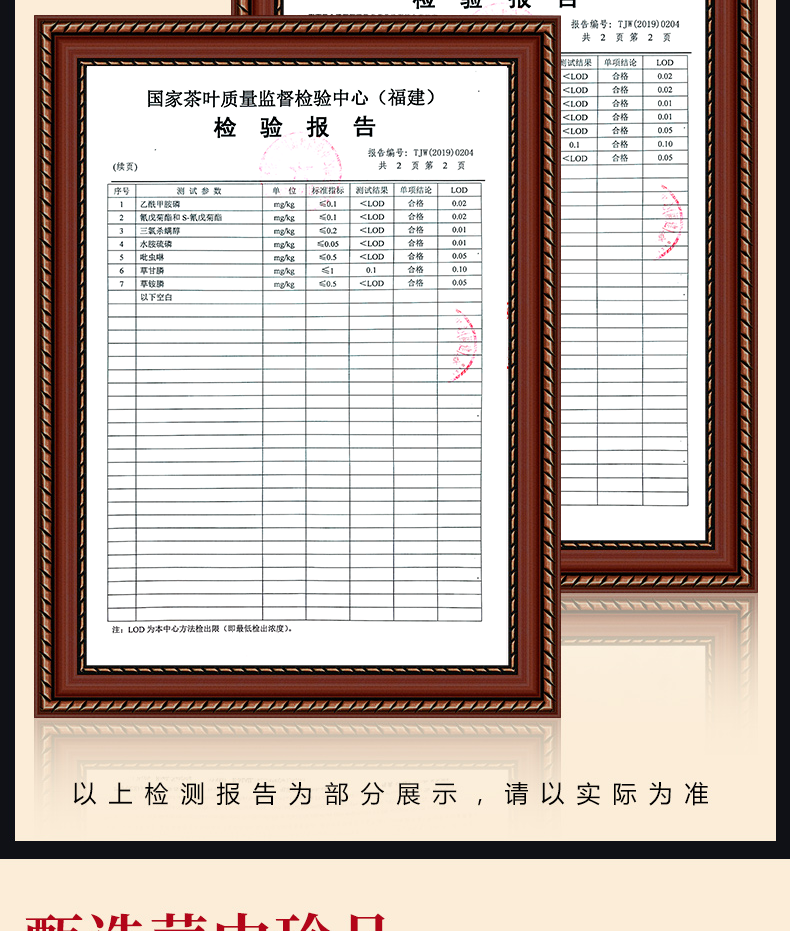香友  金骏眉浓香型红茶  125g 图3