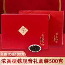 Xiangyou Tieguanyin Tea Gift Boxed Luzhou Oolong Tea Authentic Anxi 2021 New Tea 500g