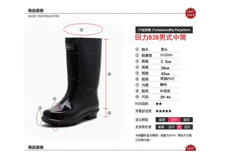 Chaussures - bottes caoutchouc homme WARRIOR - Ref 959274 Image 13