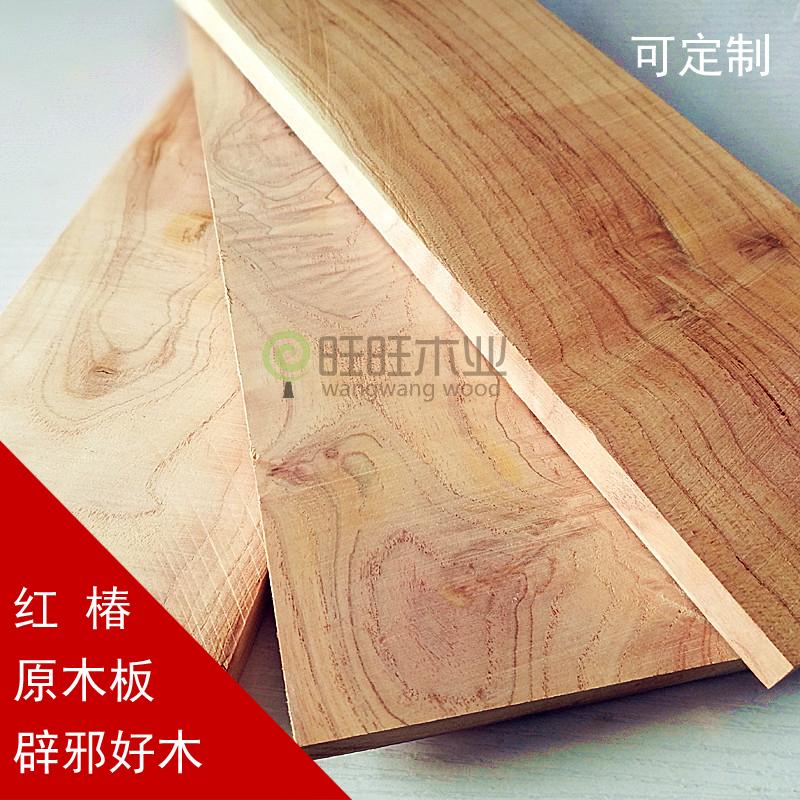 Đồ gỗ cao cấp tự làm kệ gỗ tự chế kệ gỗ gỗ đỏ xạ hương dải gỗ tùy chỉnh - Kệ kệ sách đứng