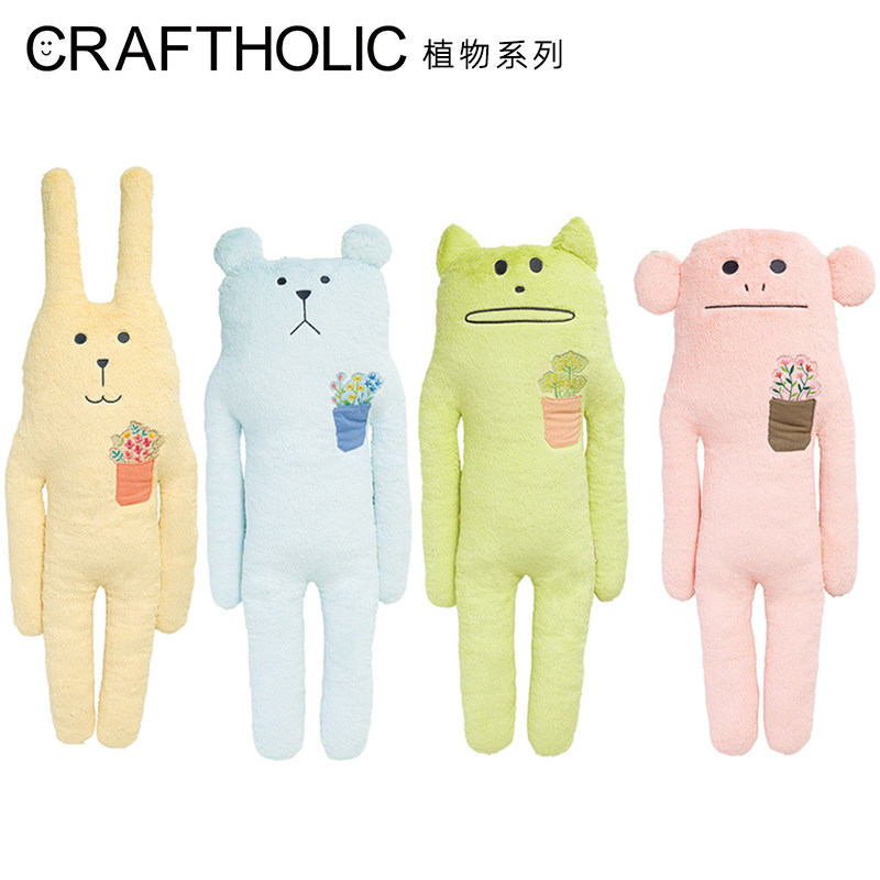 Craftholic Cute Rabbit Plush Doll Sleeping Pillow Doll Doll Girlfriend Birthday Gift