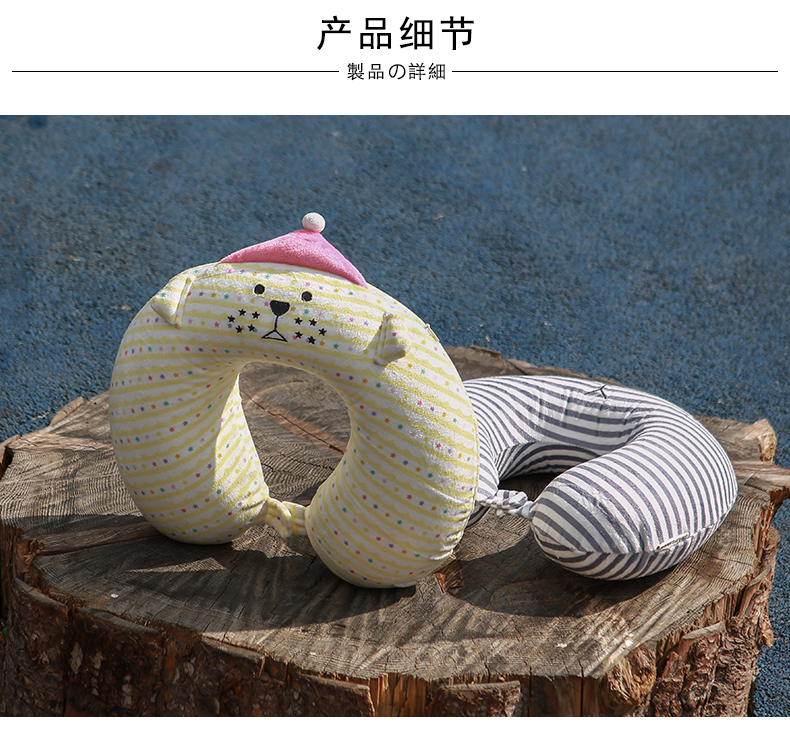 CRAFTHOLIC dễ thương cổ hoạt hình gối hình chữ u di động bảo vệ cổ tử cung bộ nhớ đệm gối máy bay du lịch gối - Gối gối ôm cho bà bầu