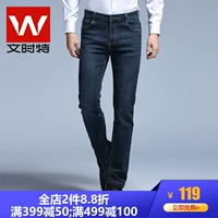 Wen Shite 2018 thu đông mùa đông mới thời trang nam quần jeans nam trẻ trung quần áo thể thao