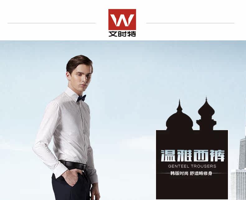 Pantalon droit pour jeunesse pour automne - Ref 1471817 Image 7