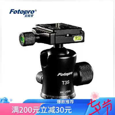Futubao T3S Professional SLR Camera Spherical Gimbal MGC584N Tripod Gimbal 15KG MGA584N