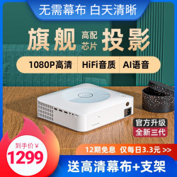 2025 New arrival projector For Home 1080p HD projector overseas projector intelligent wireless Wall