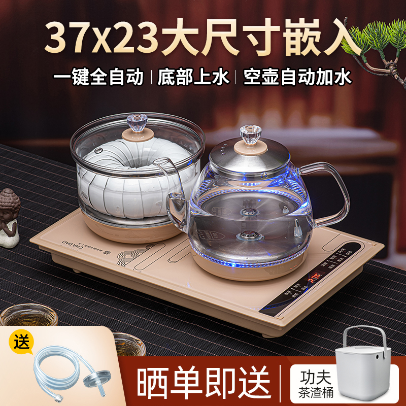 37X23 Electric Tea Stove with Embedded Automatic Water Supply, Electric Kettle for Making Tea, Dedicated Tea Table, Integrated Tea Table and Kettle
