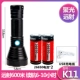 K11 Basic Model [2 Раздел 26650 Батарея+USB -линия]