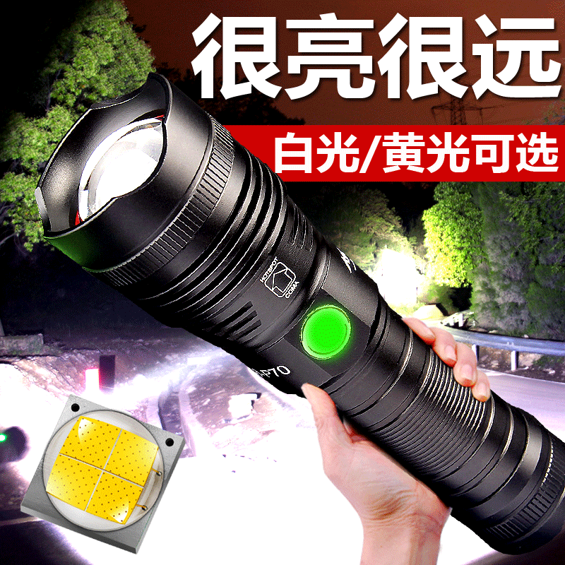 Flashlight super light rechargeable lithium outdoor long-range 5000 ultra-bright household small portable meter ultra-long battery life