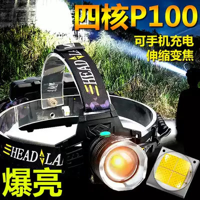 Headlight strong light charging super bright fishing special induction miner's lamp head-mounted large capacity Lithium night fishing led flashlight