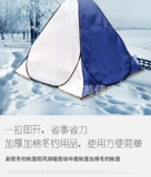 Дорожная ветрозащитная удерживающая тепло палатка для рыбалки, увеличенная толщина