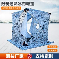 Цифровое новое соответствие цветов 2*2*2M