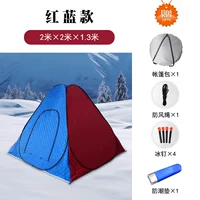 Красные и синие модели 2*2*3,3 м