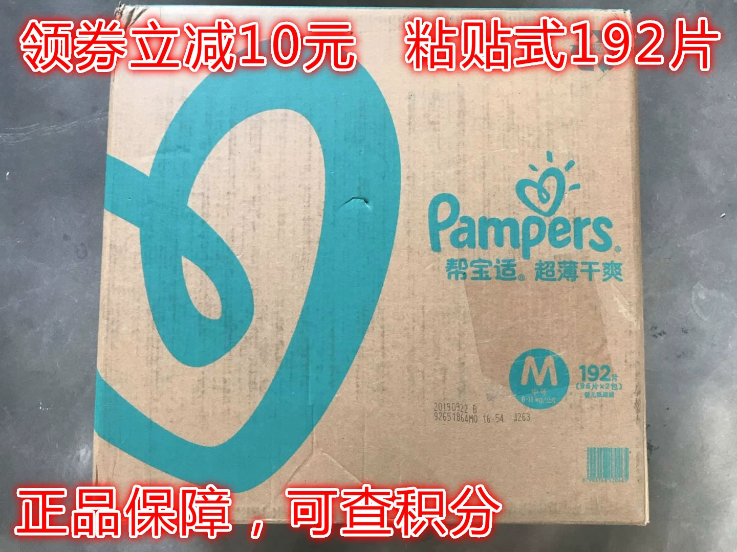 Tã quần Pampers M192 tờ unisex, siêu mỏng, khô thoáng, xanh giúp bé vừa tã - Tã / quần Lala / tã giấy