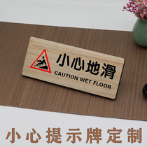 Custom creative cue card Personality no smoking warm placard Wooden brand lettering small wooden card listing antique