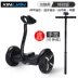 Xe của trẻ em Xinlian cân bằng xe hai bánh điện người lớn off-road xe hai bánh cơ thể nhỏ thông minh Smart Scooter