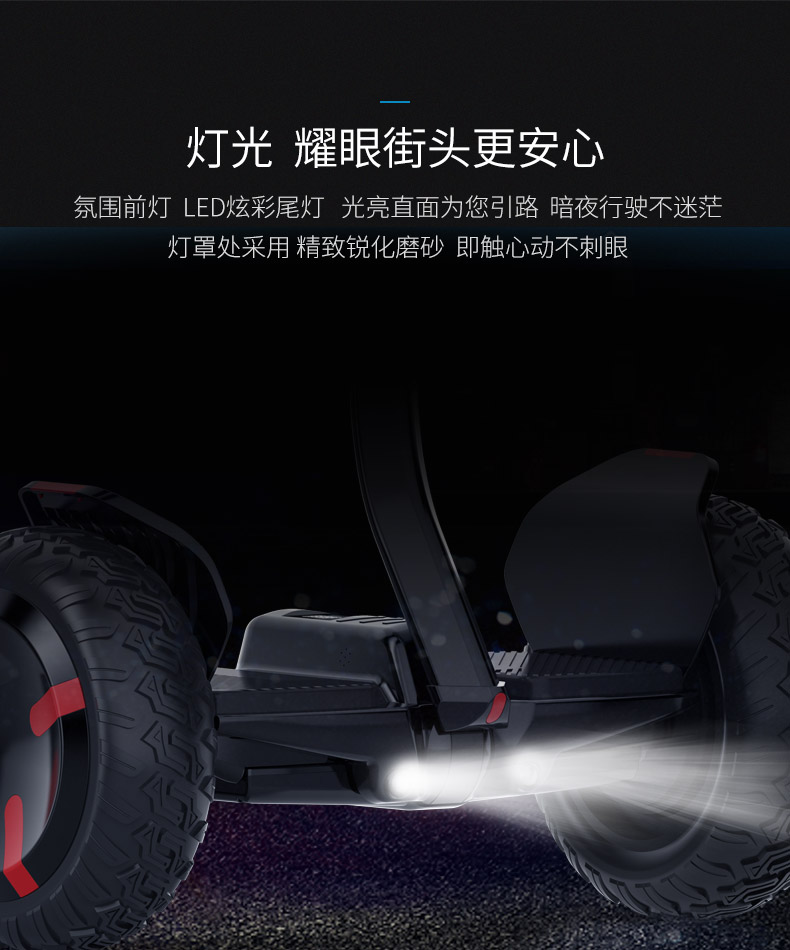 xe tu can bang Xe trẻ em cân bằng xe hai bánh dành cho người lớn off-road xe tay ga hai bánh thông minh somatosensory suy nghĩ xe điện với sự hỗ trợ xe thăng bằng 3 bánh