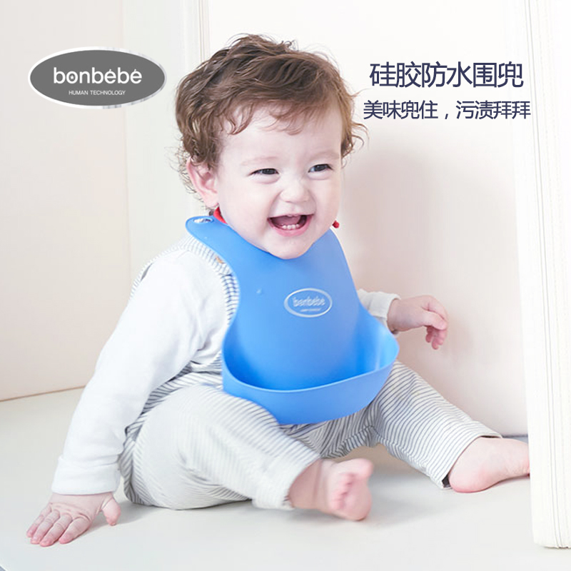 South Korea Bonbebe Silicone Gel Baby Baby Dinner Bib Solid Waterproof Ultra Soft Food Dinner Bib Children's Saliva Pocket