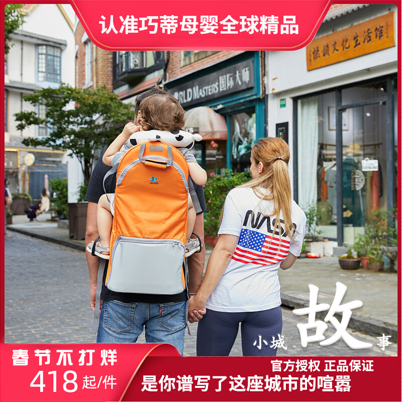 chilcity multifunction folding child back frame back-back-type backwa baby bamboo basket holding baby bag va mountaineering