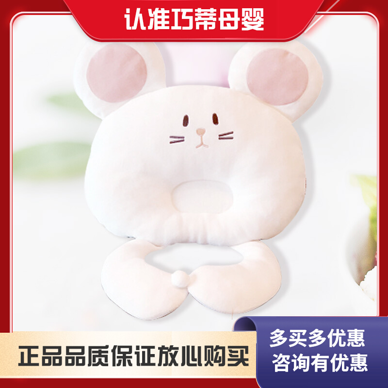 South Korea Jellymood Baby Dining Chair Styling Pillow Eating School Sitting Seat Guard Neck Pillow Child Sofa Cushions