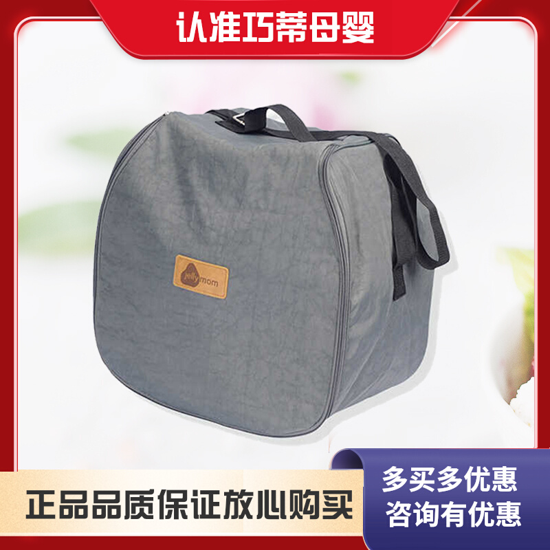 South Korea Imports jellymom baby boy portable dining chair seat multifunction cashier bag obliquely satined mommy bag