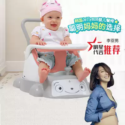 South Korea jellymom baby learning to sit artifact baby seat Children's dining chair dining table Haidilao baby seat