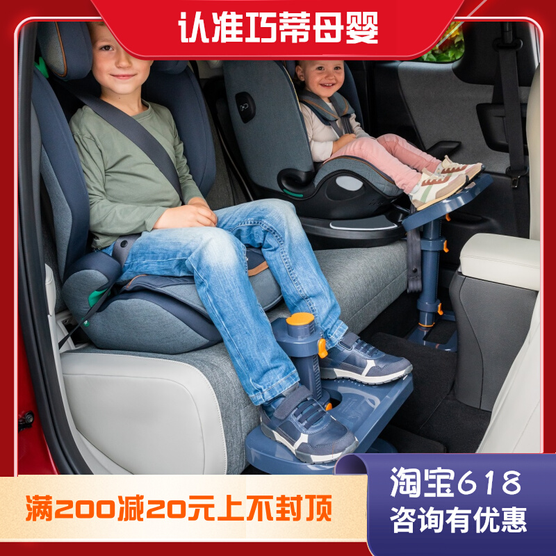 South Korea Imported Children Car Safety Seat Footboard Footrest Can Be Folded Universal Foot Baby Put Foot Stool