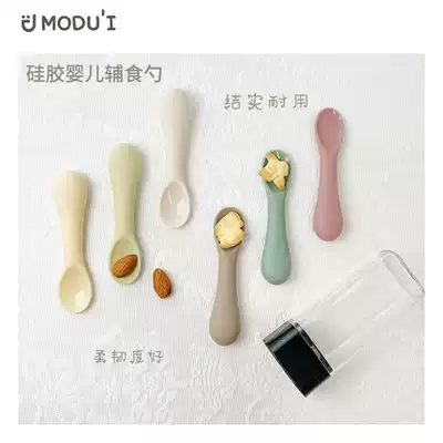 Korea MODUI baby short handle silicone soft spoon Children learn to eat anti-fall soup spoon baby supplementary food spoon tableware