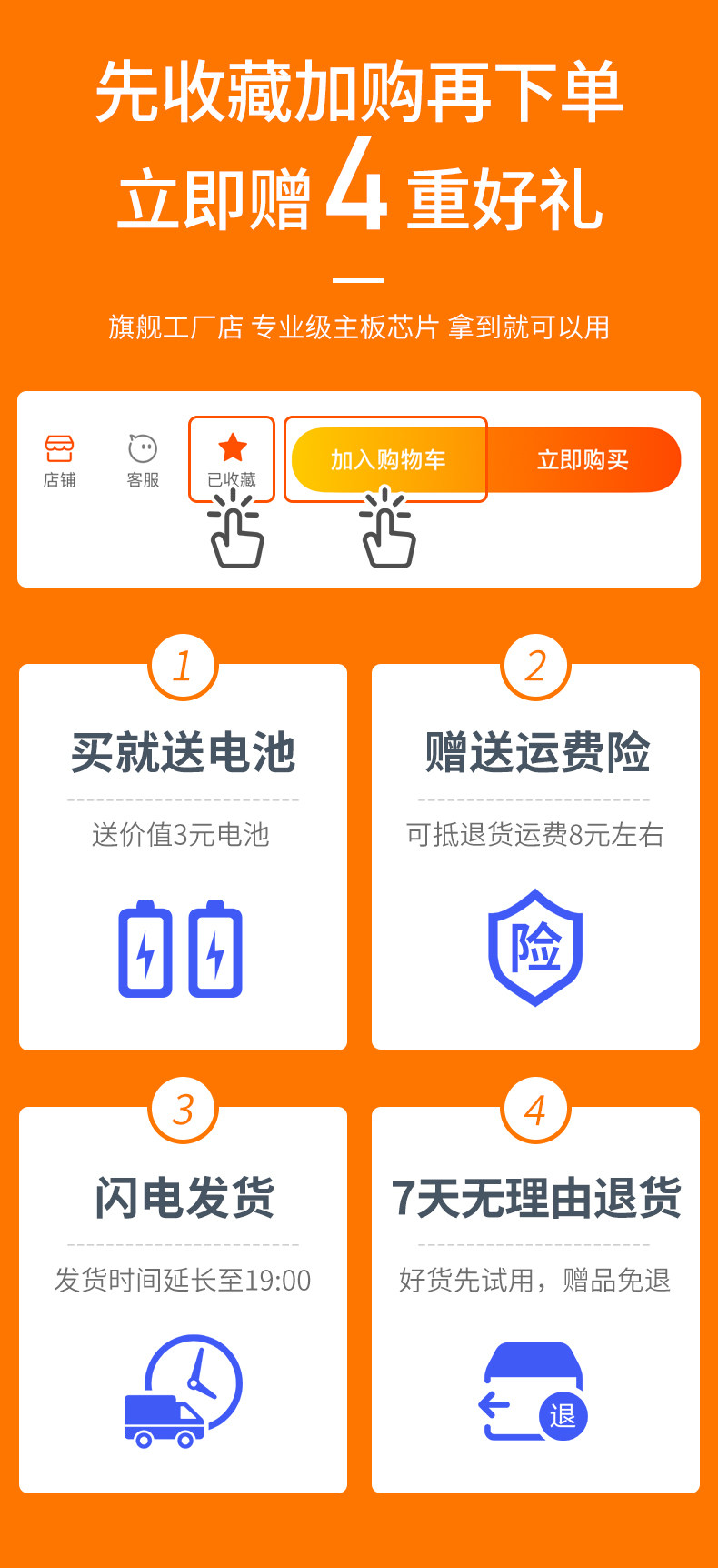 空调万能遥控器 图1