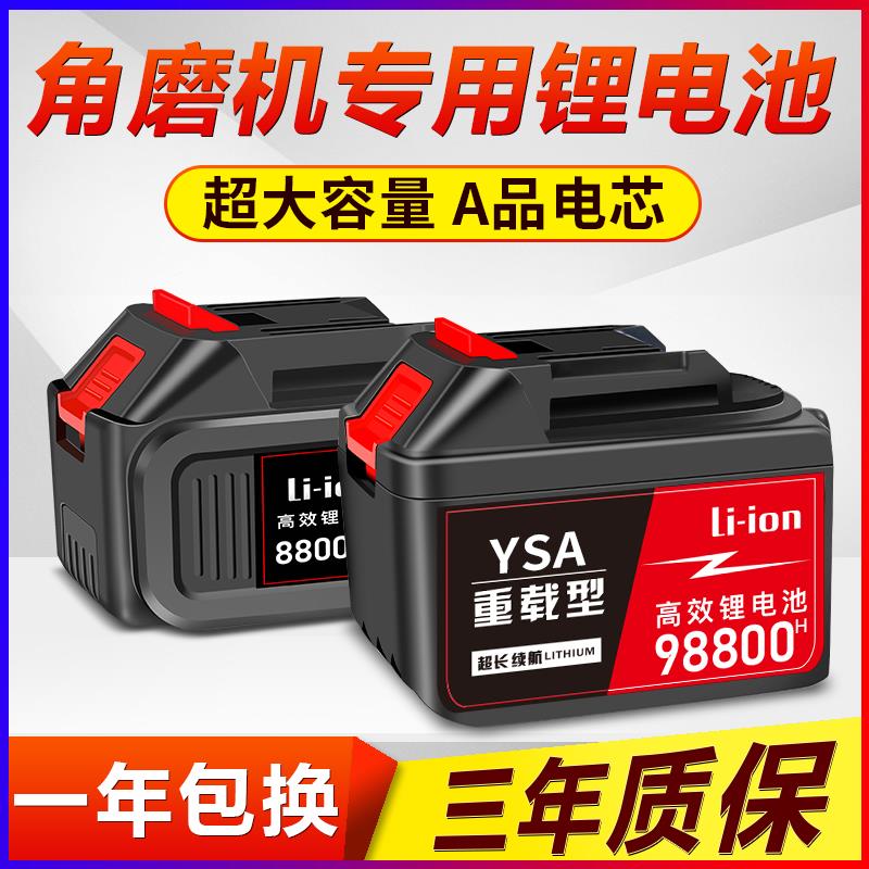 High quality lithium battery A-product battery drill blade sawbattery electric pitch battery quality assurance