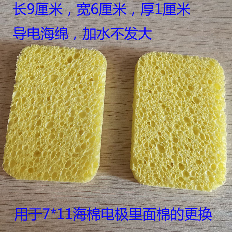 dds生物电配件网罩海绵垫片电极线经络电疗仪硅胶导电板理疗贴片