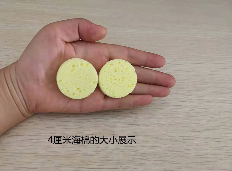 4cm导药杯海棉片  圆形海棉块 配药导电极片 吸水电极发热袋海绵