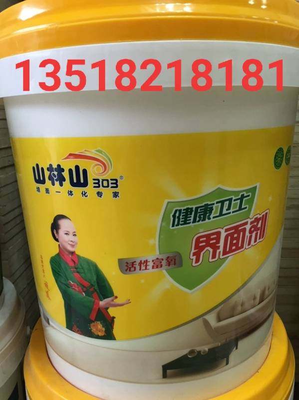 Chengdu Mountain Forest Mountain 303 Interface Agent Wall Treatment Health Guard Active Rich Oxygen White Yellow Wall Cementing-Taobao