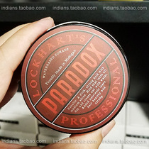 American Lockharts High Sticky Retro Hair Oil Unchanged Hard Men Persistent Stereotyped Oil Head Cream Natural Fluffy