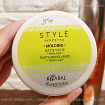 Italian KAARAL matt styled hair clay men lasting styling sensual sensual wax natural fluffy without injury