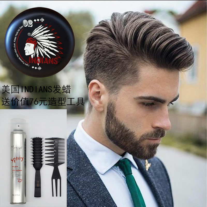 American men's antique oil head cream big back head styling hair oil shaping hair wax fragrance fluffy does not hurt indians