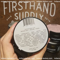 Firsthand Firsthand Supply Texturizing Clay matt hair long lasting styling
