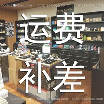 Make up the difference in shipping costs