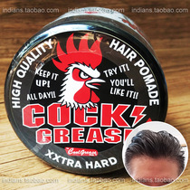 Japan big Cock hair oil 210g thick and hard hair remodeling does not harden mens styling oil Cock Grease